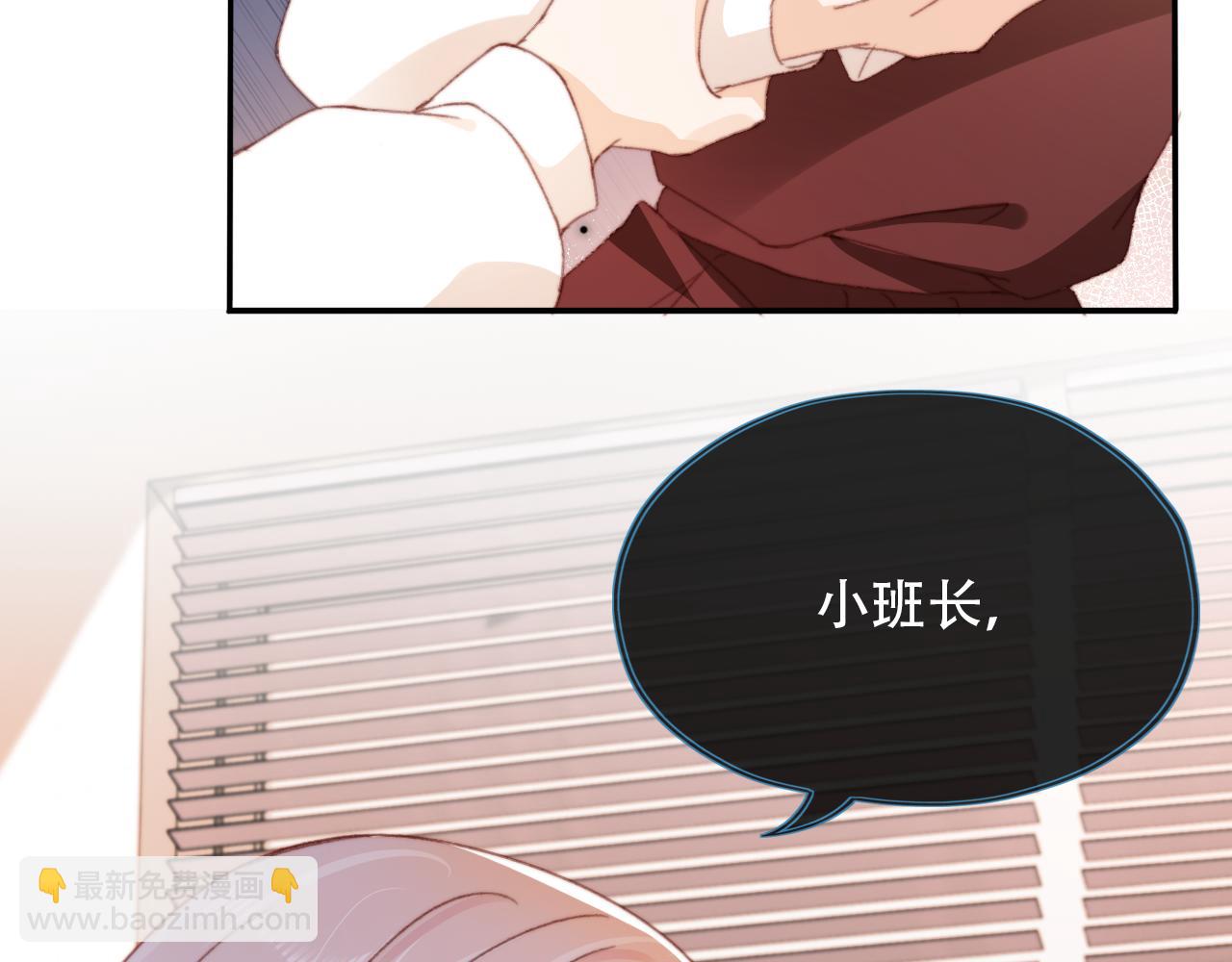 第48话 有仇必报40