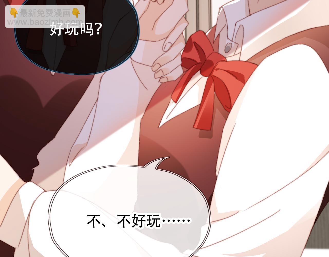 第48话 有仇必报42
