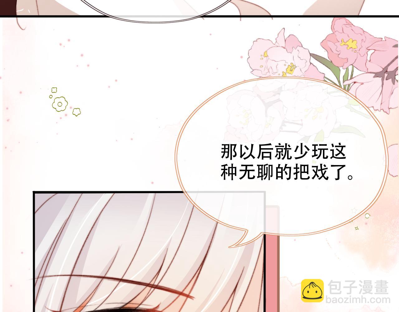 第48话 有仇必报43