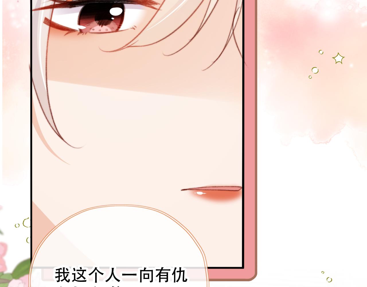 第48话 有仇必报44