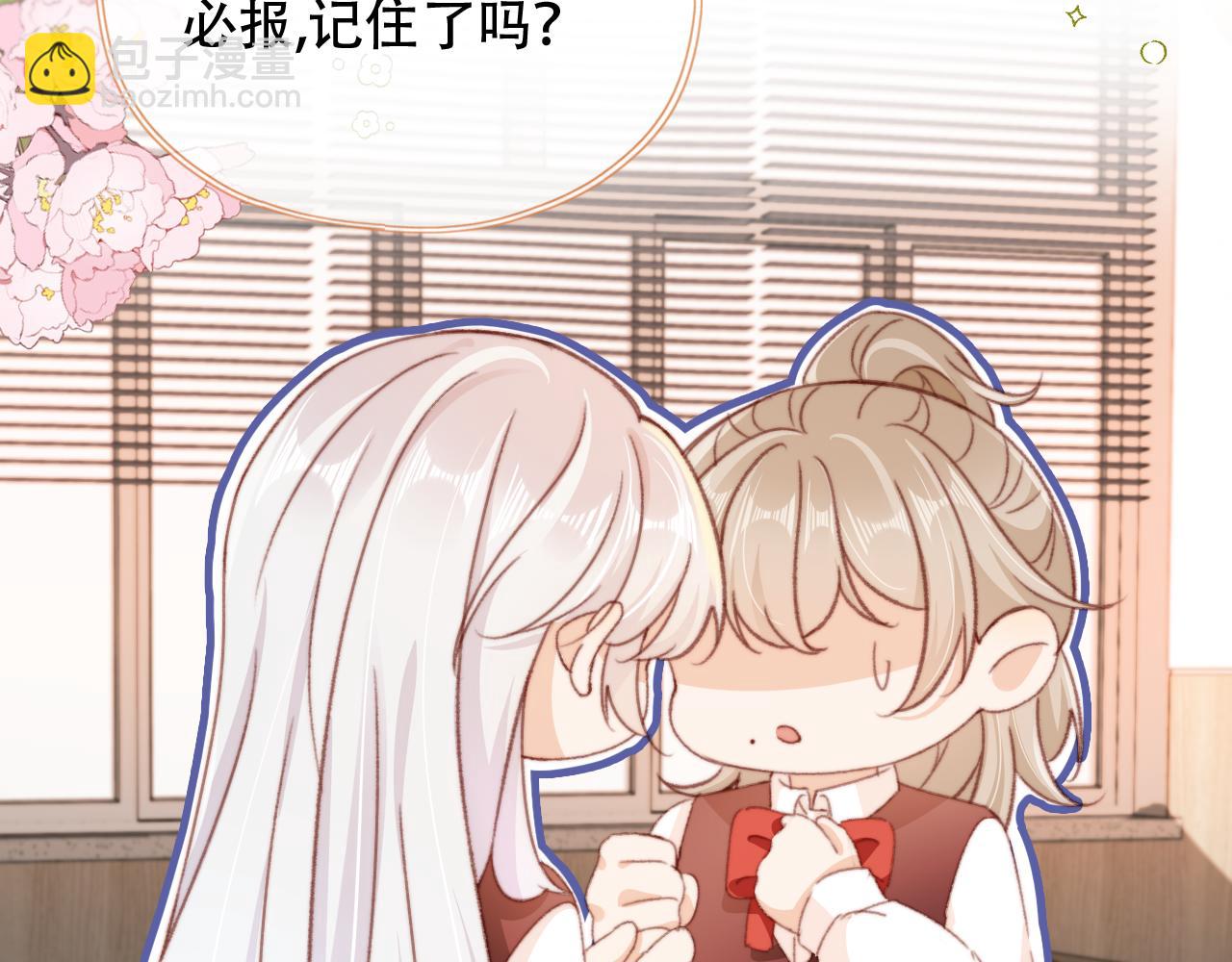 第48话 有仇必报45