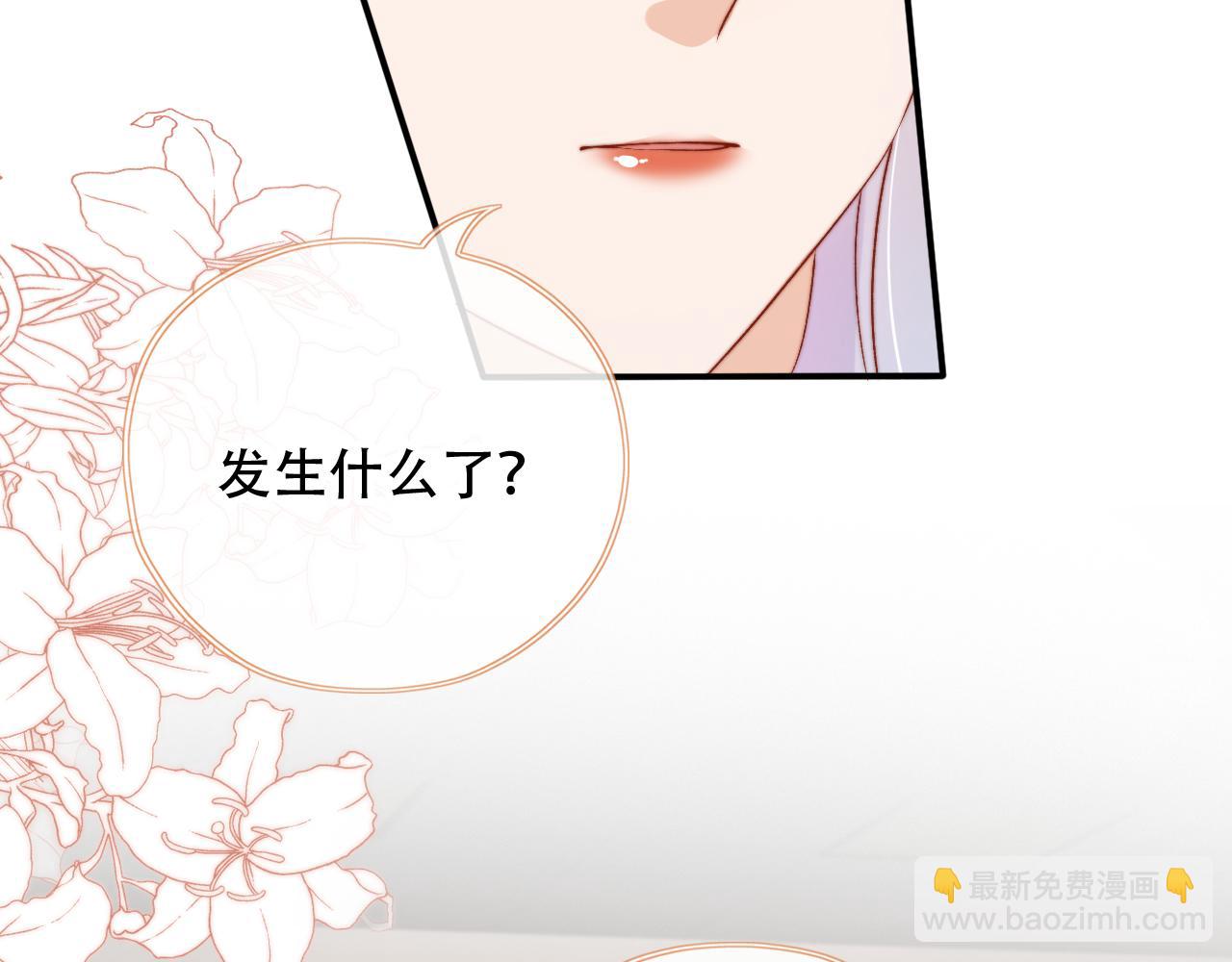 第48话 有仇必报5