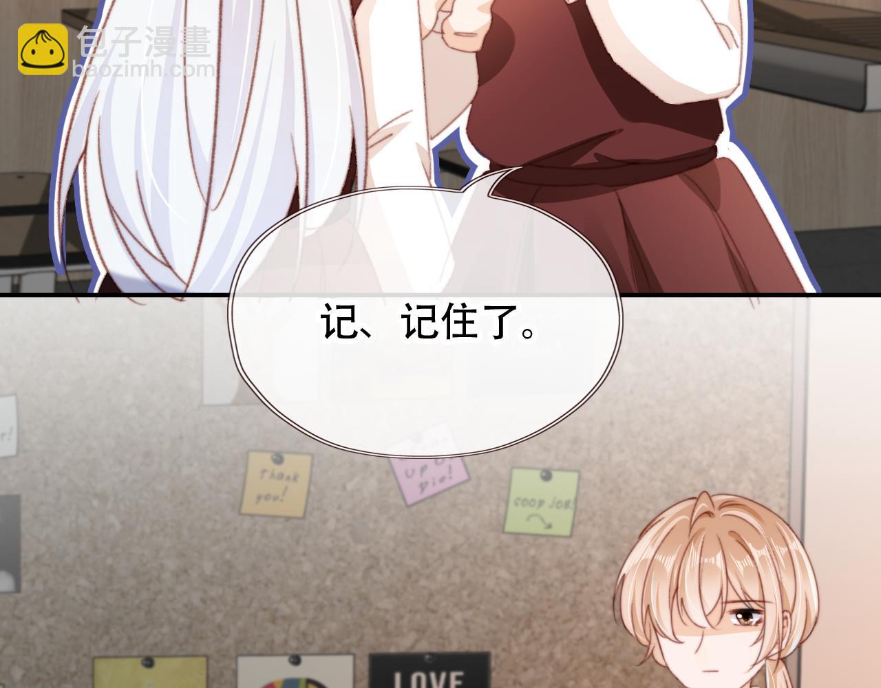 第48话 有仇必报50