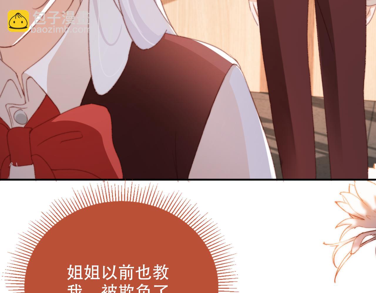 第48话 有仇必报52