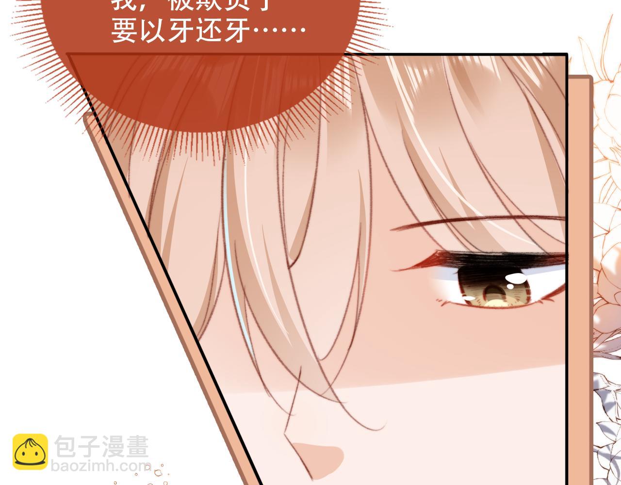 第48话 有仇必报53