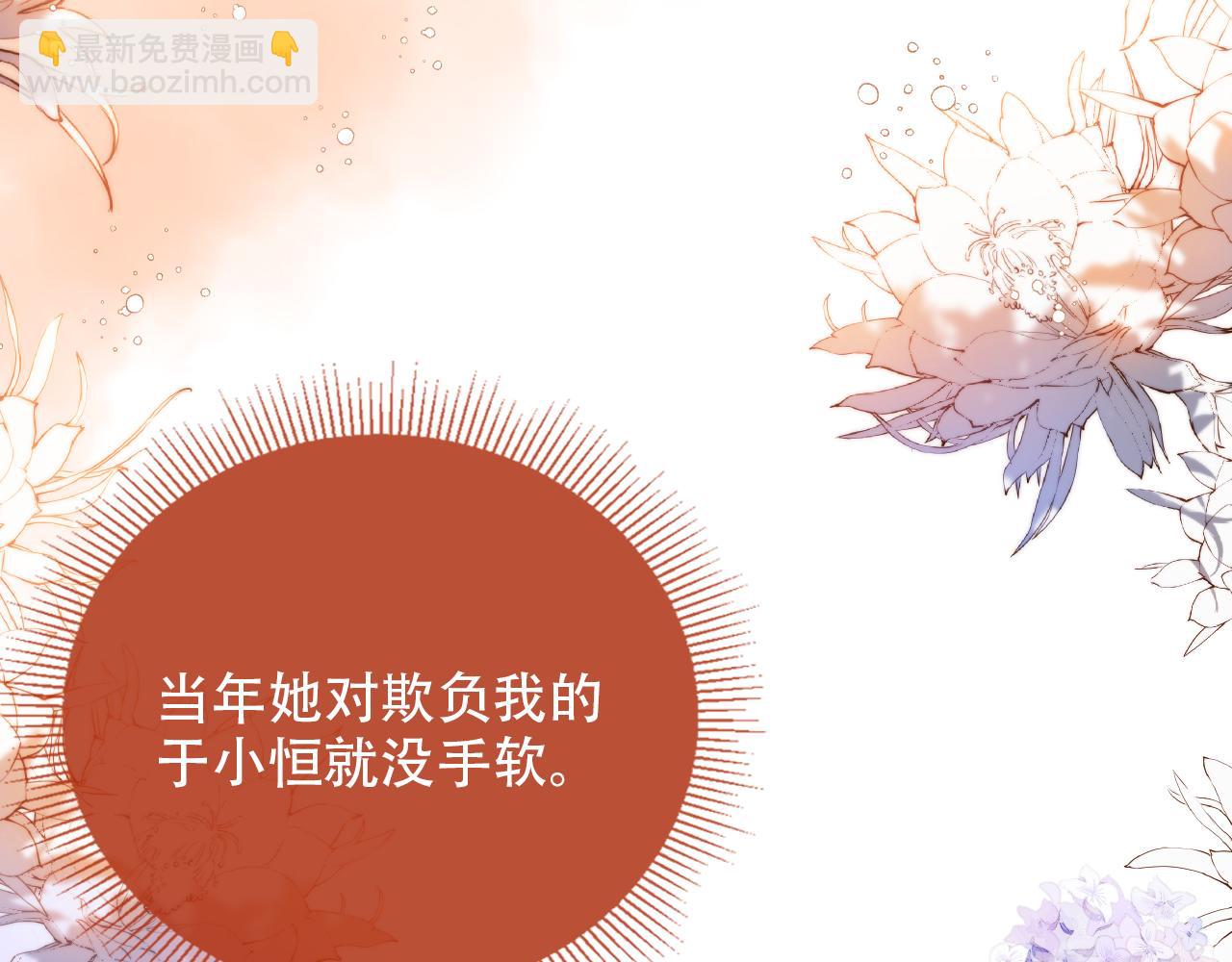 第48话 有仇必报55