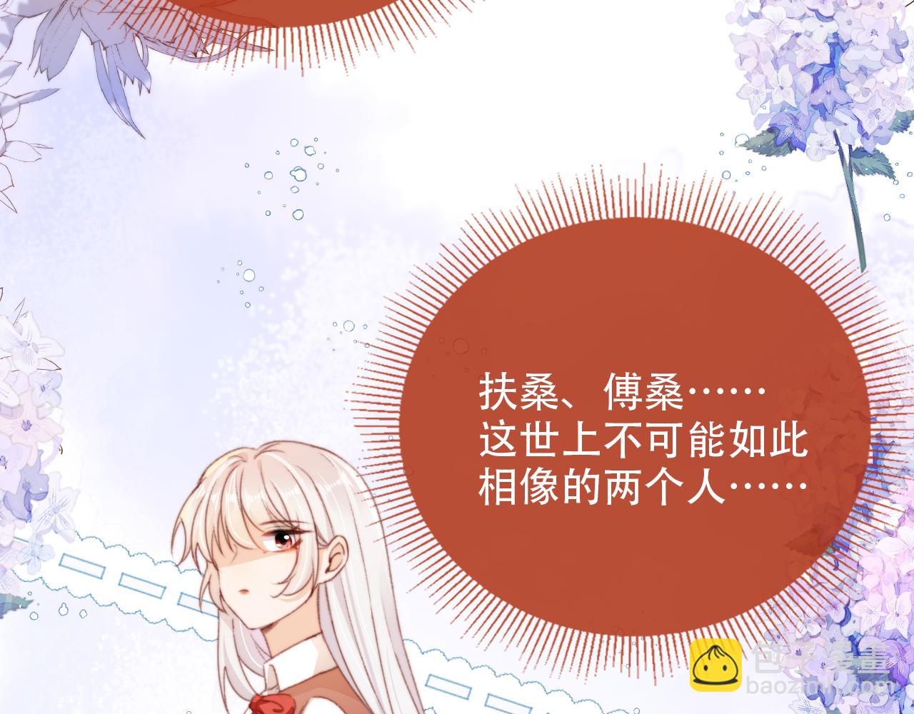 第48话 有仇必报56