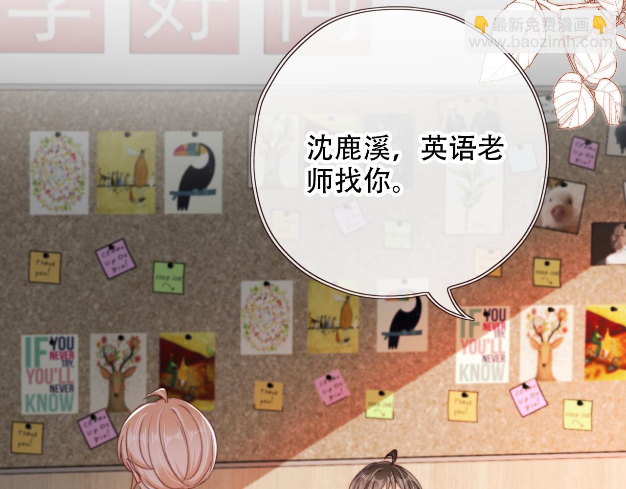 第48话 有仇必报65