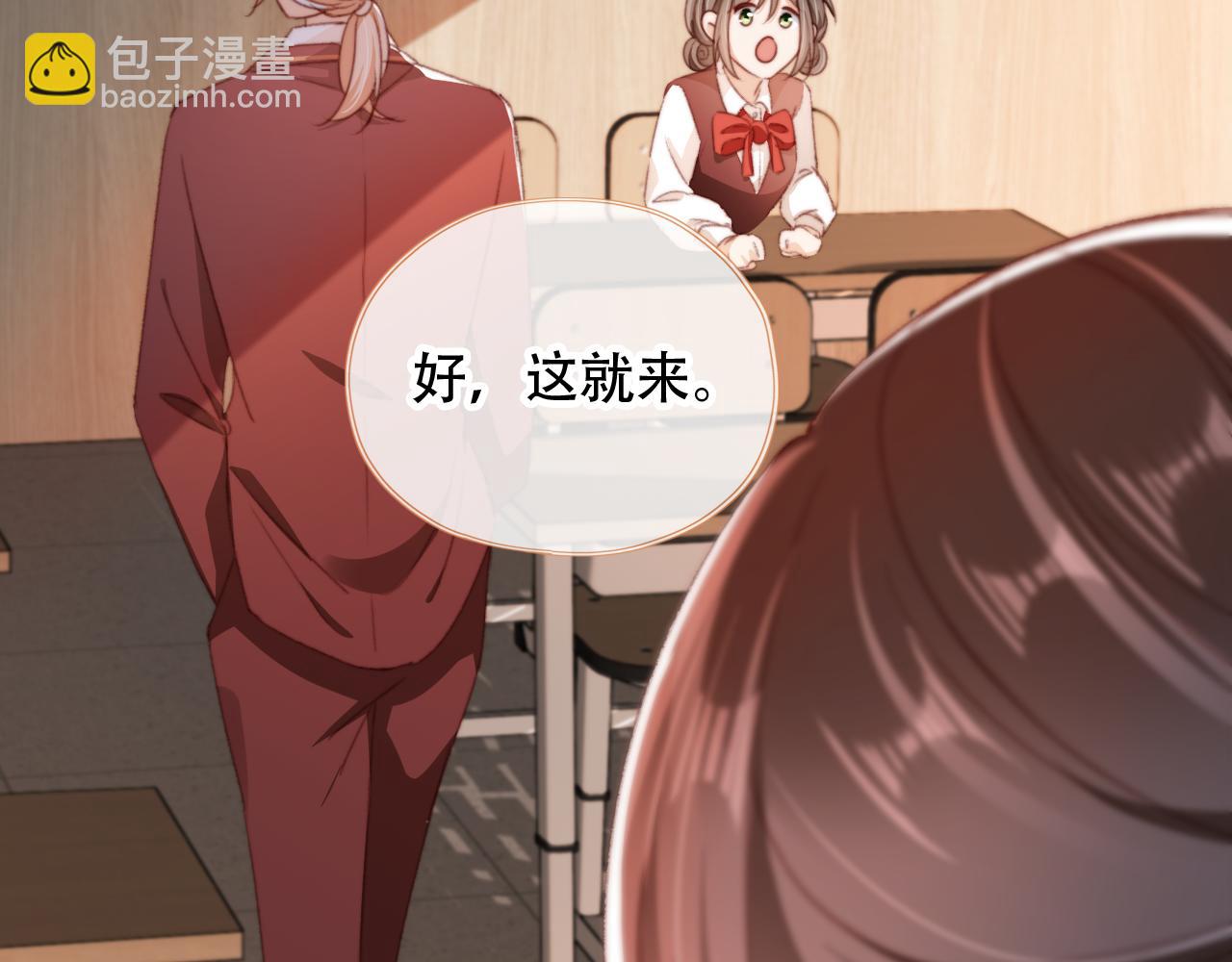 第48话 有仇必报66