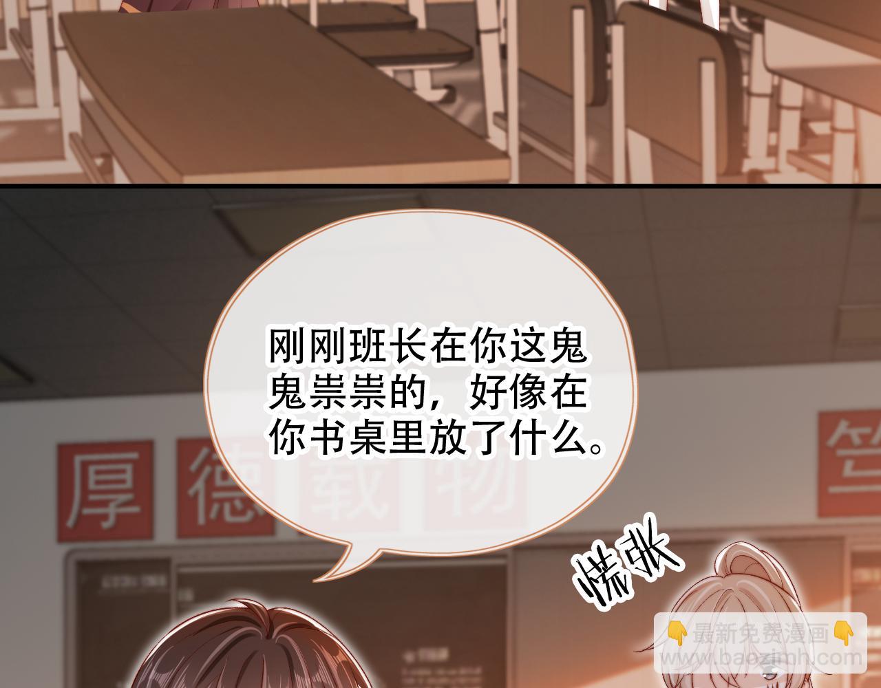 第48话 有仇必报7
