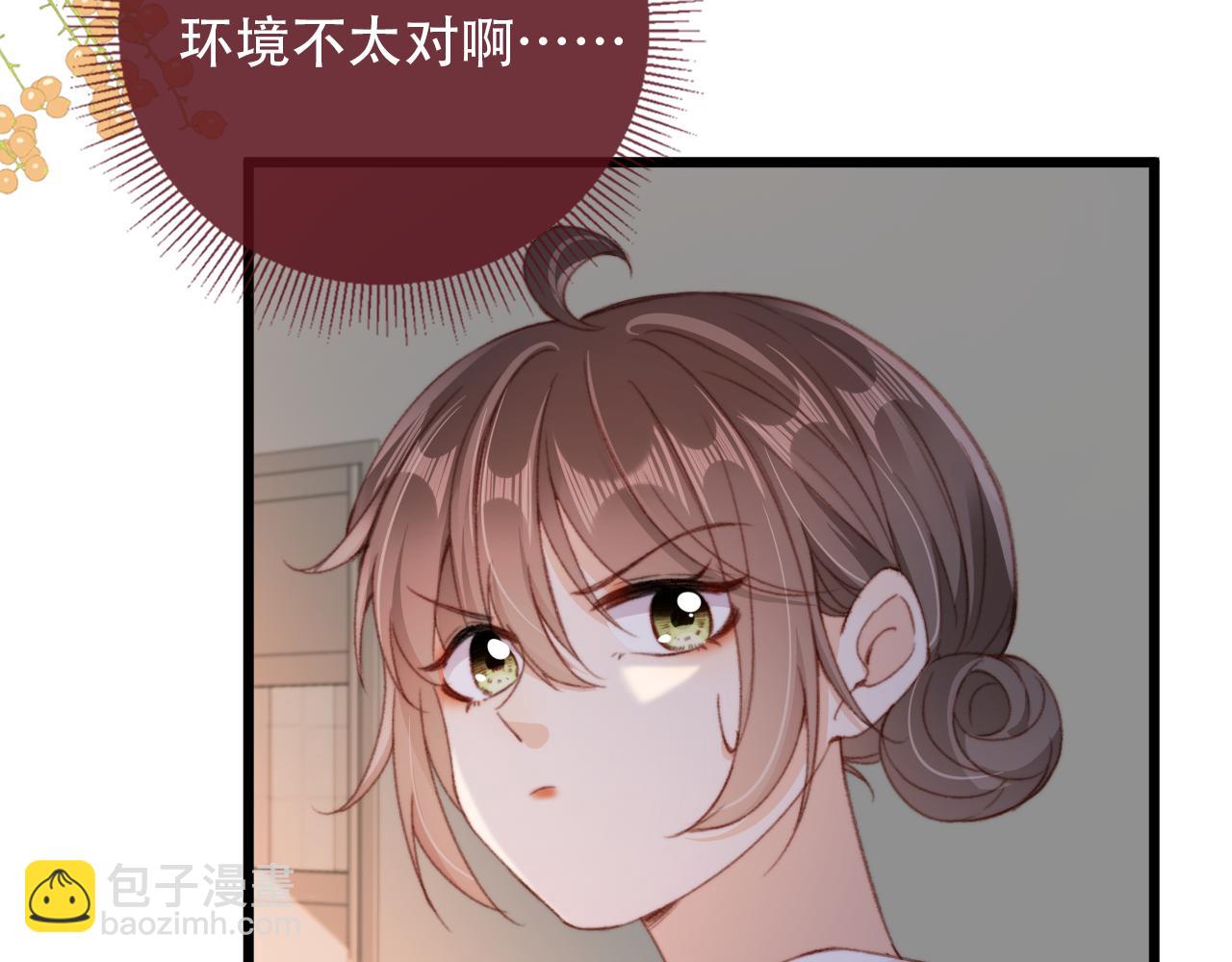 第48话 有仇必报71