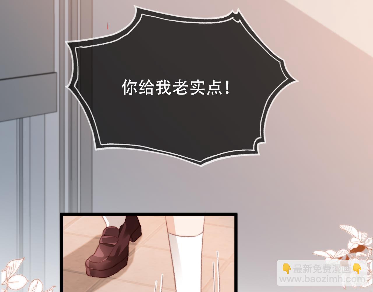 第48话 有仇必报78