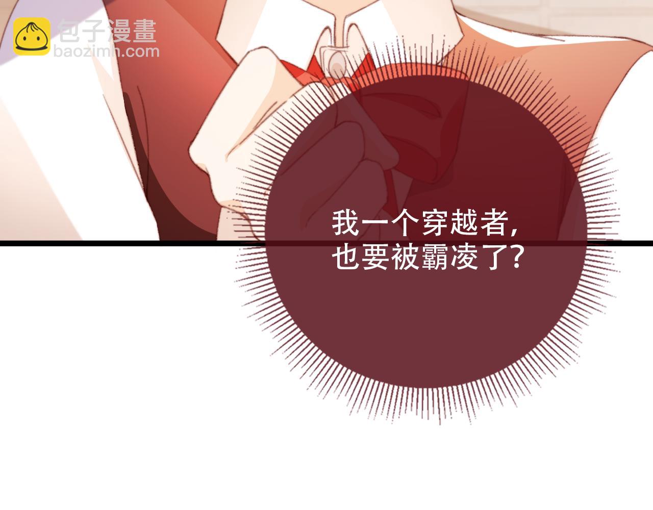 第48话 有仇必报86