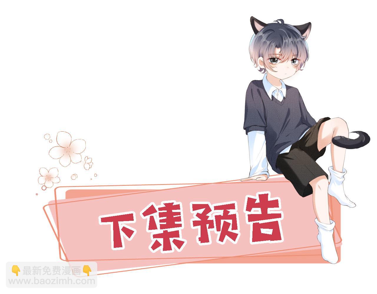 第48话 有仇必报88
