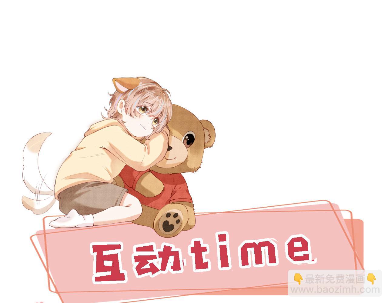 第48话 有仇必报94
