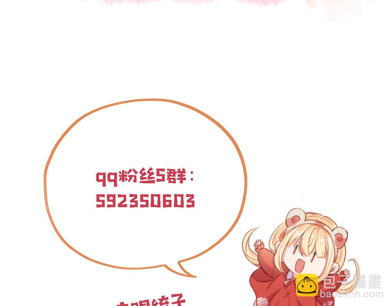 第48话 有仇必报96