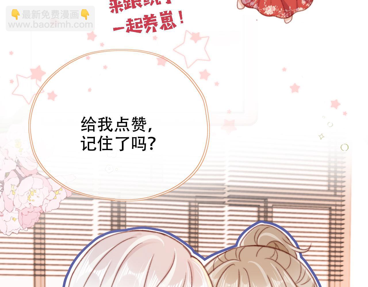 第48话 有仇必报97