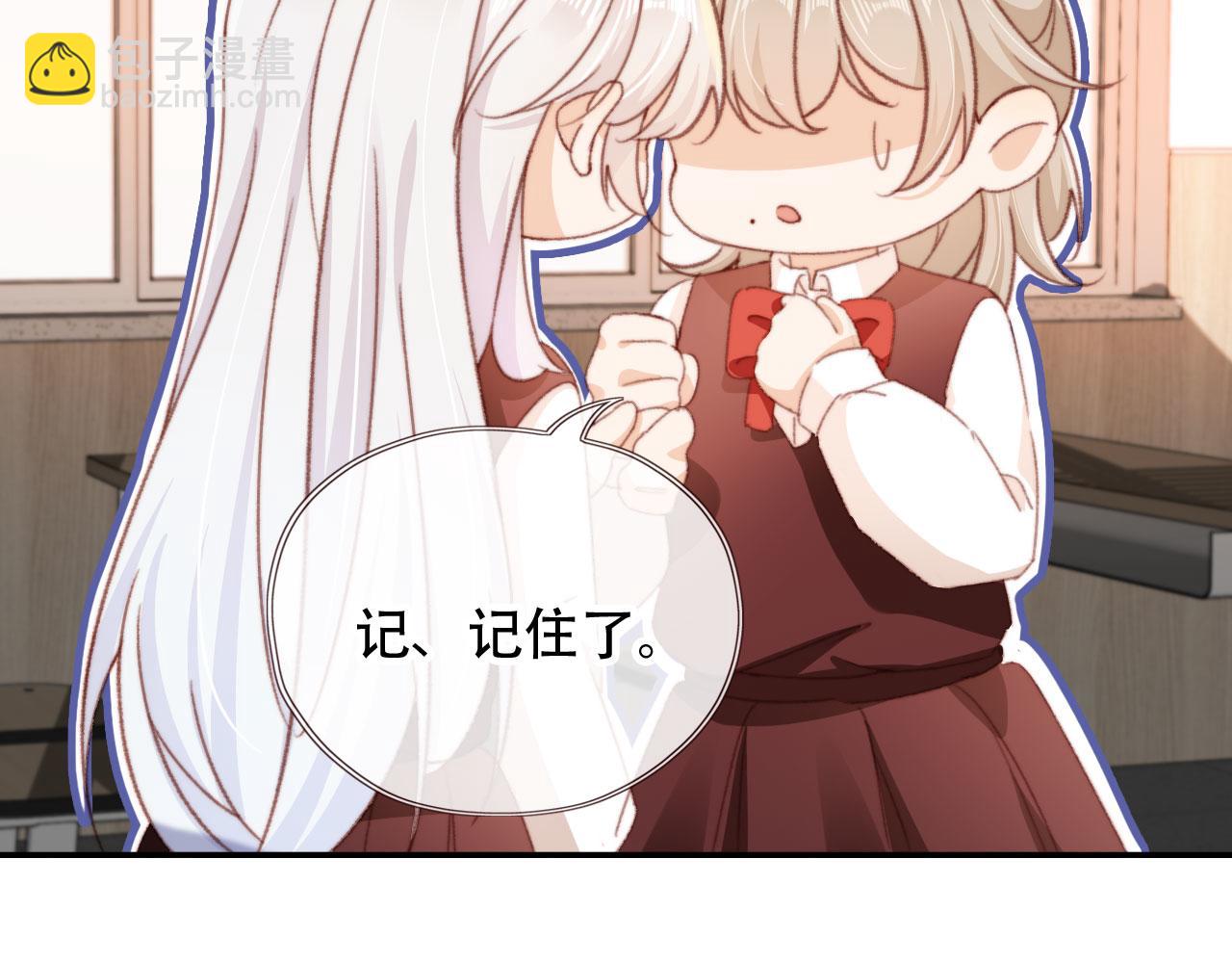 第48话 有仇必报98