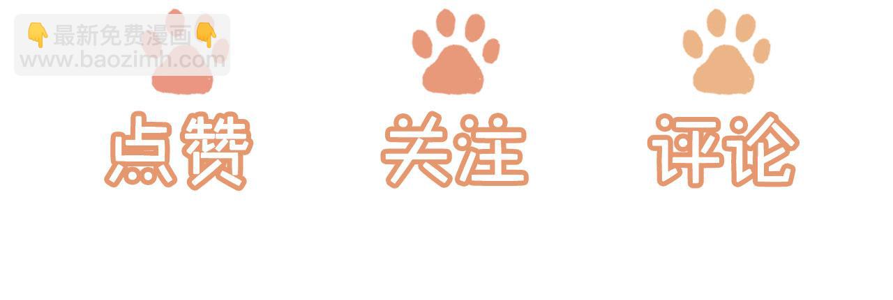 第48话 有仇必报99