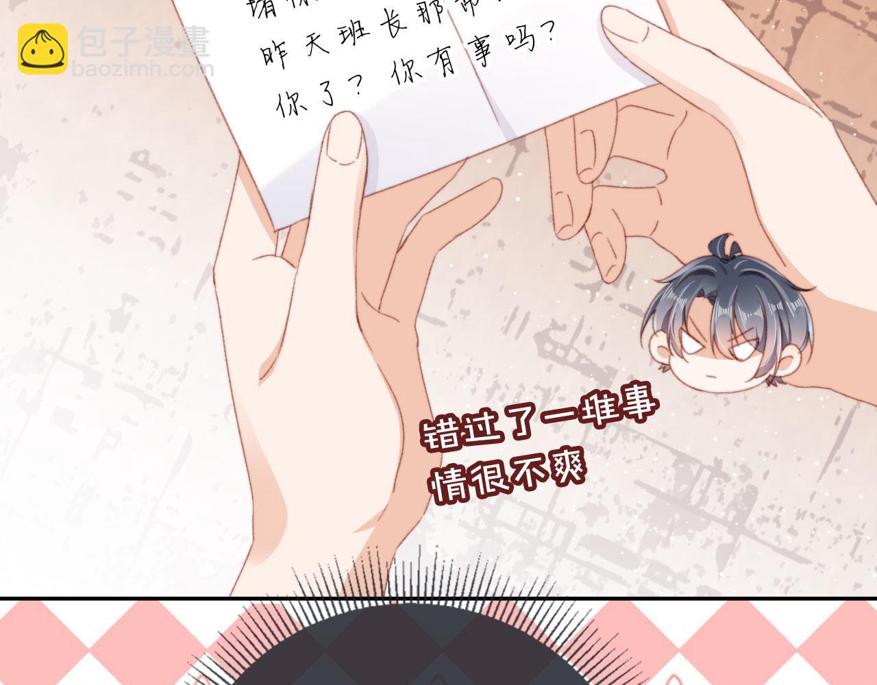 第51话 幼稚的崽们12