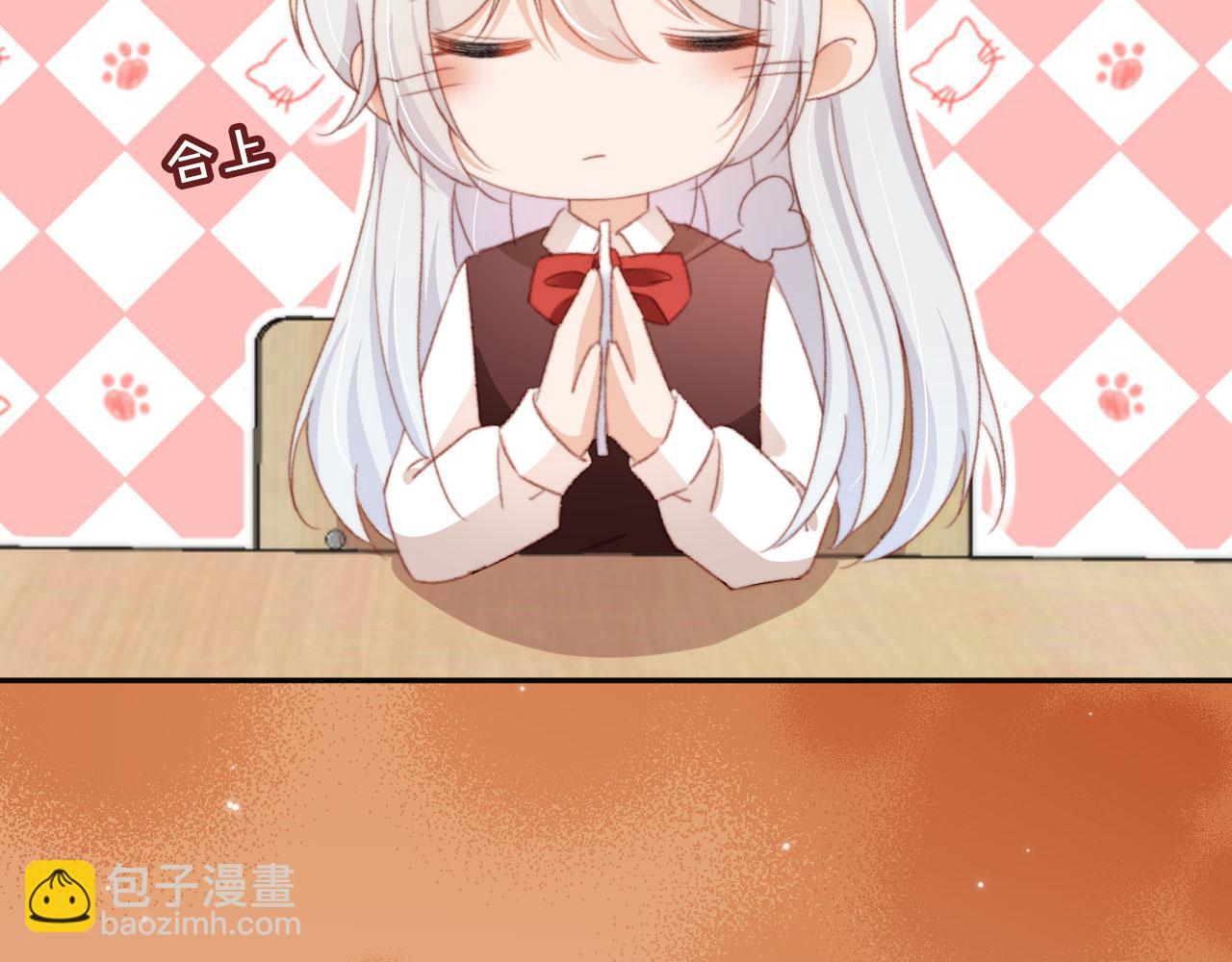 第51话 幼稚的崽们14