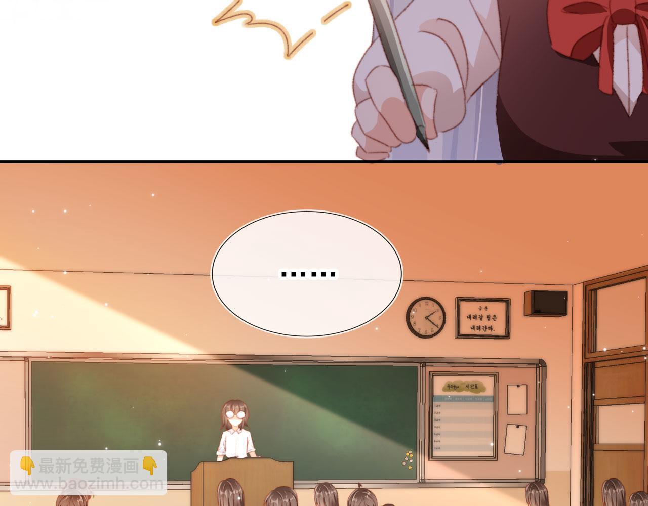 第51话 幼稚的崽们18