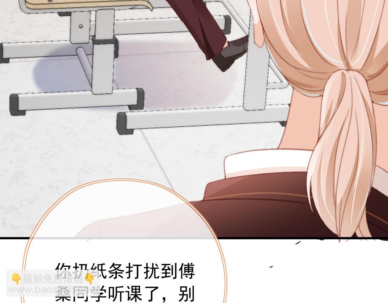 第51话 幼稚的崽们21