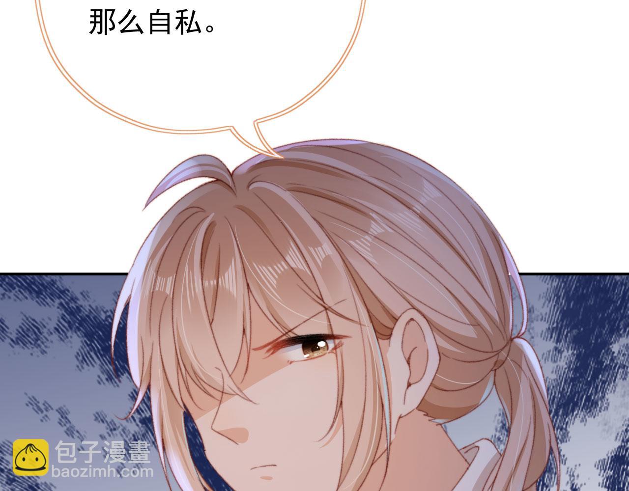 第51话 幼稚的崽们22