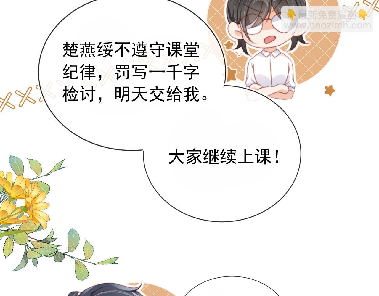 第51话 幼稚的崽们28