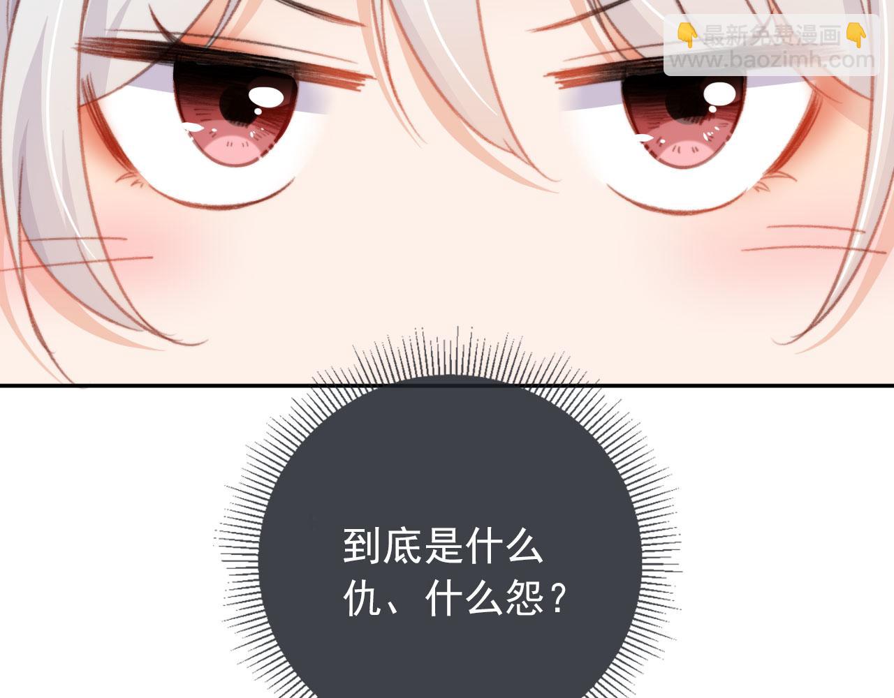 第51话 幼稚的崽们31