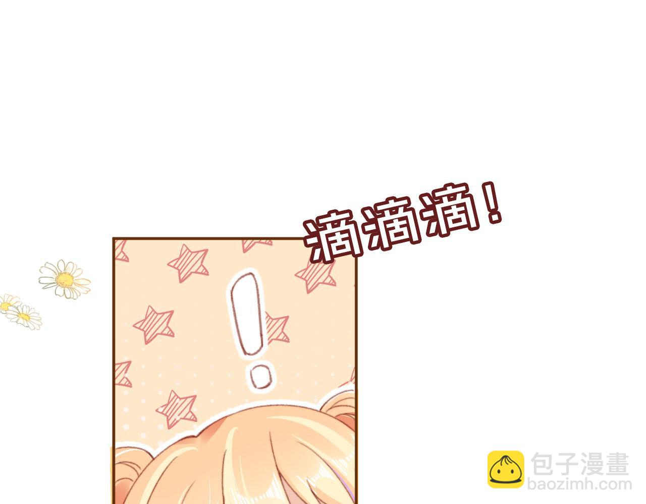 第51话 幼稚的崽们33