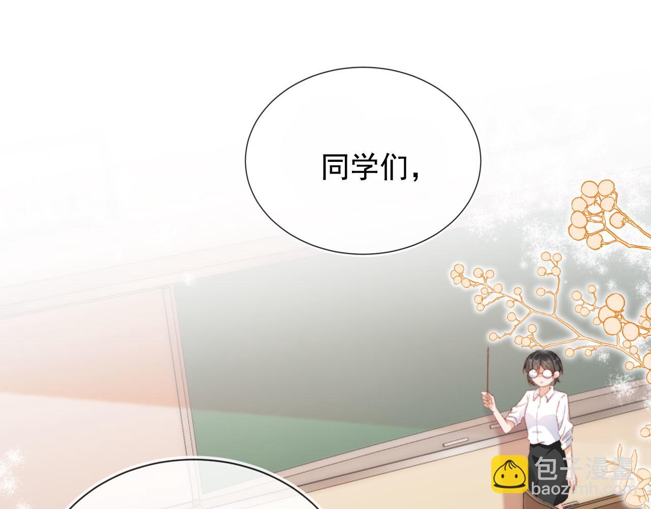 第51话 幼稚的崽们4