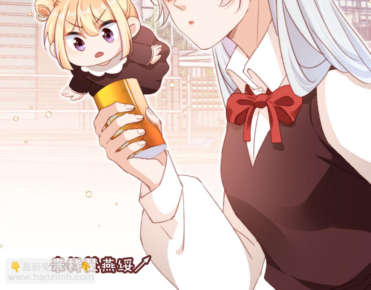 第51话 幼稚的崽们42