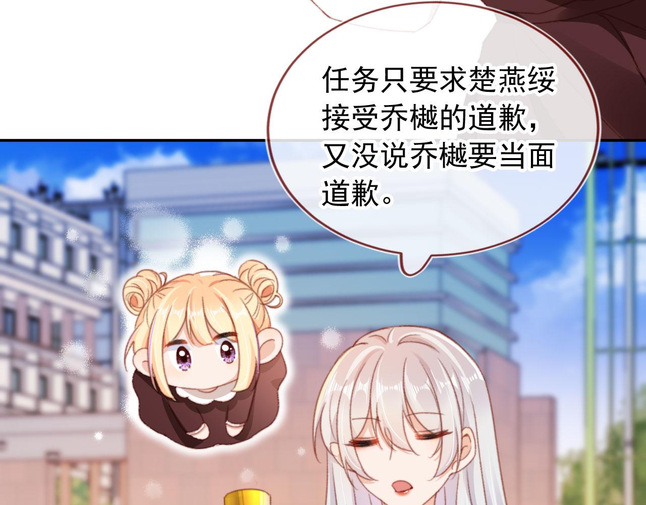 第51话 幼稚的崽们43
