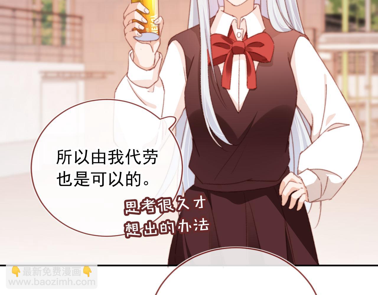 第51话 幼稚的崽们44