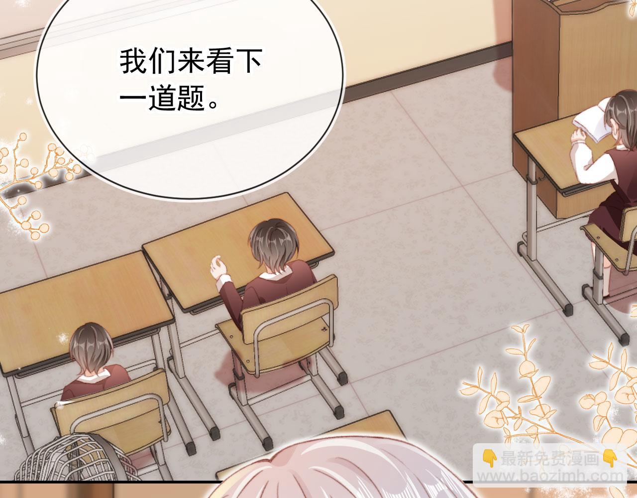 第51话 幼稚的崽们5