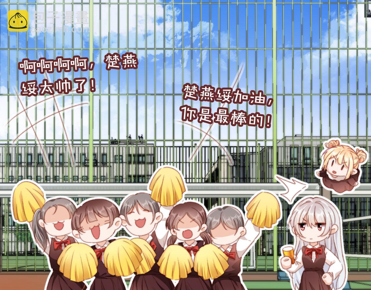 第51话 幼稚的崽们61