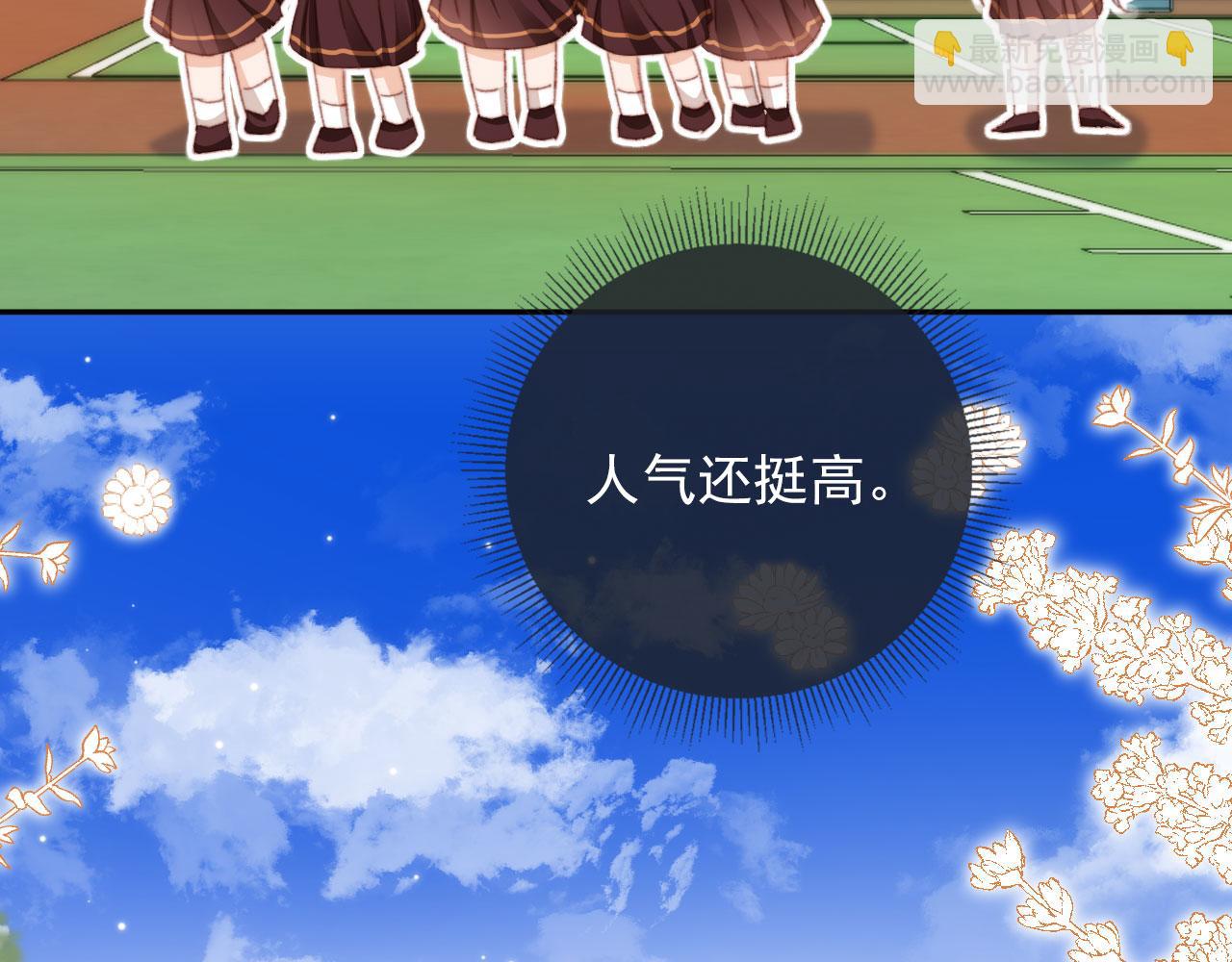 第51话 幼稚的崽们62