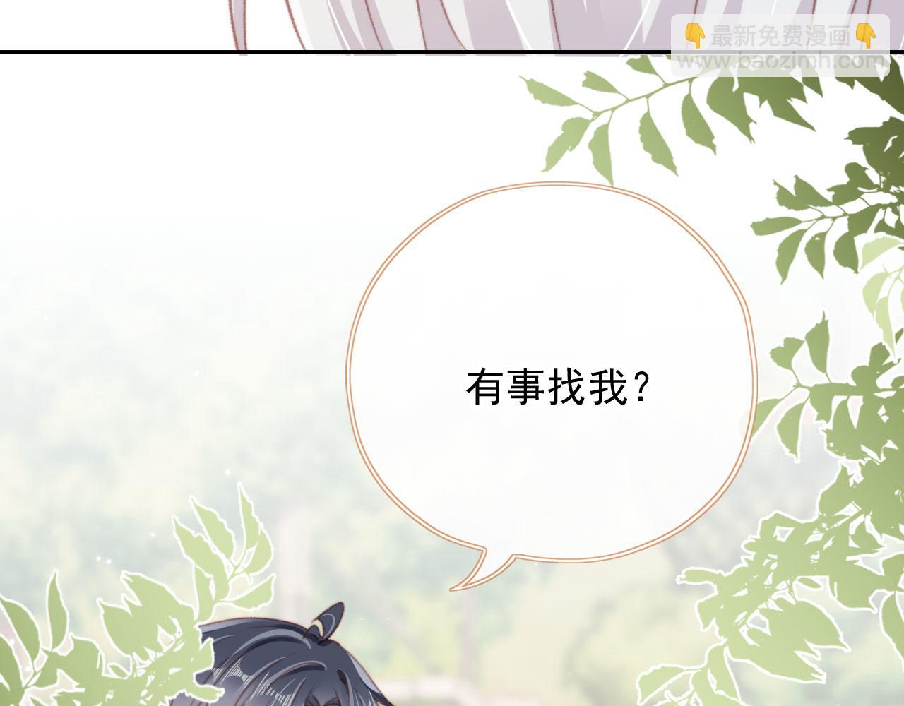 第51话 幼稚的崽们67