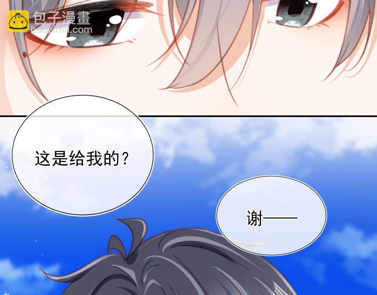 第51话 幼稚的崽们71