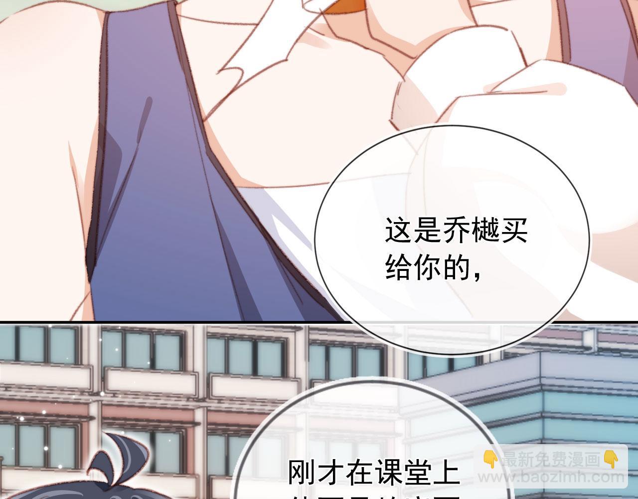 第51话 幼稚的崽们73