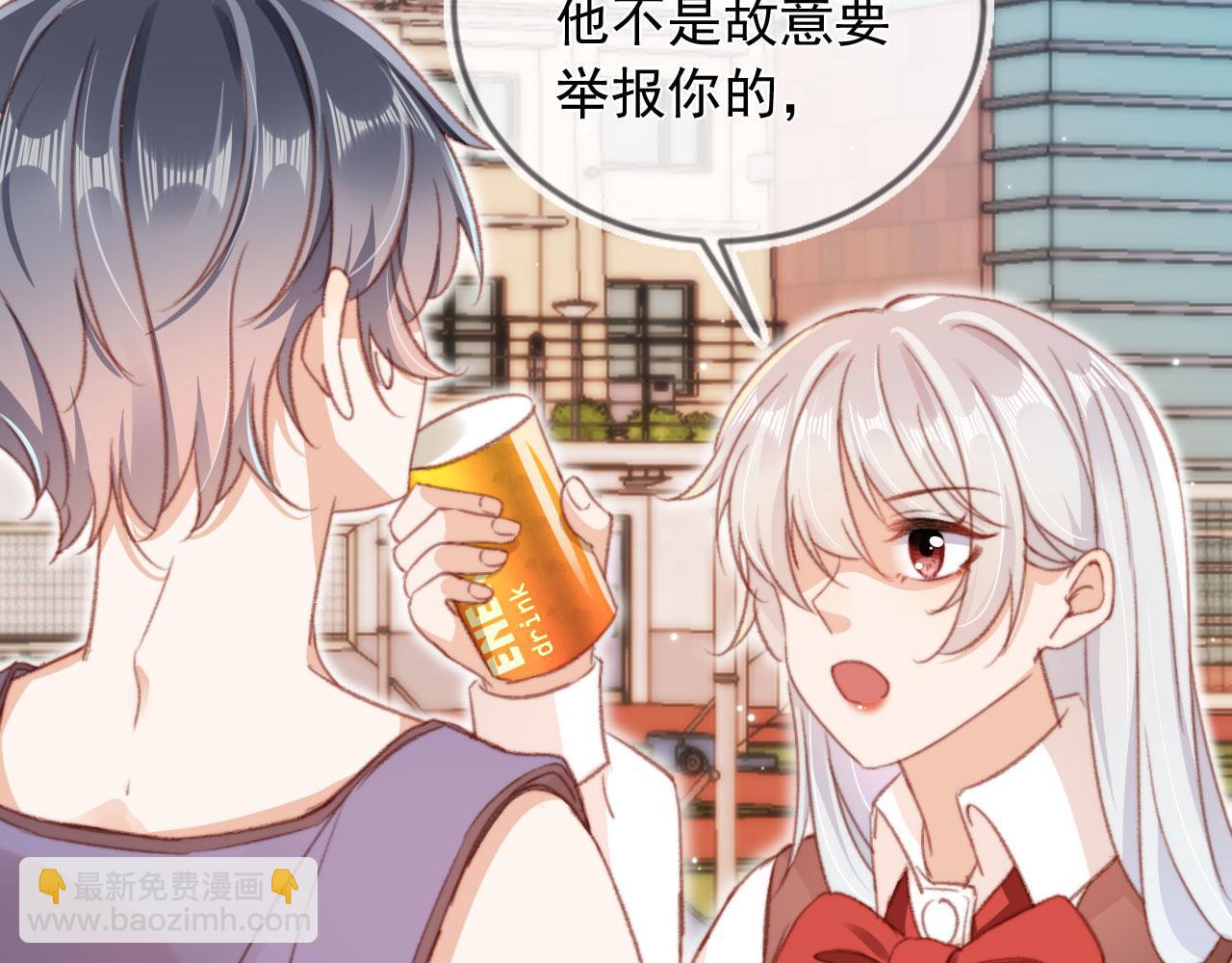 第51话 幼稚的崽们74
