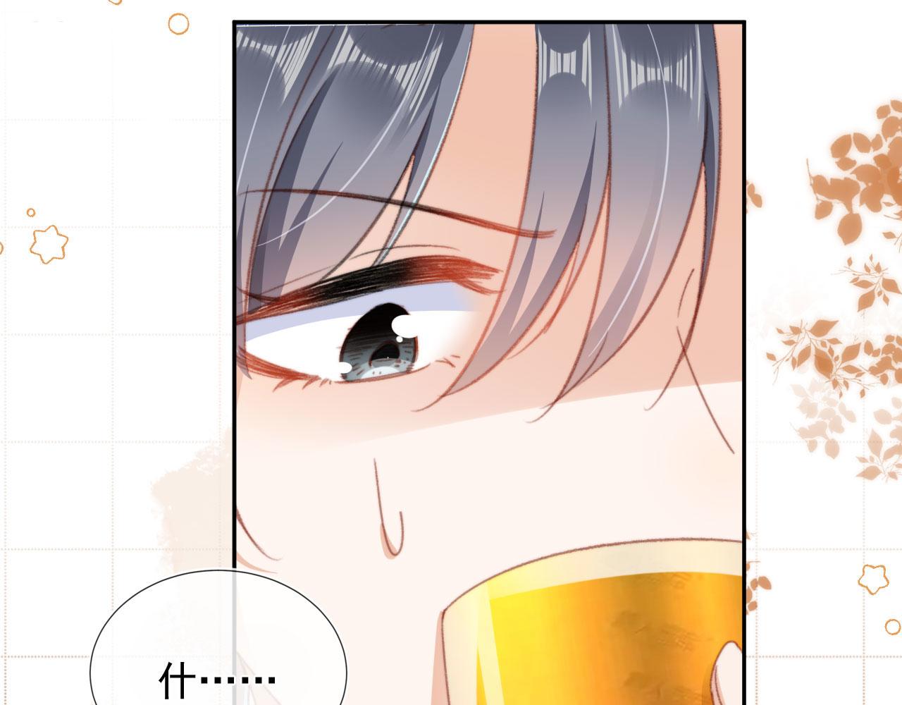 第51话 幼稚的崽们76
