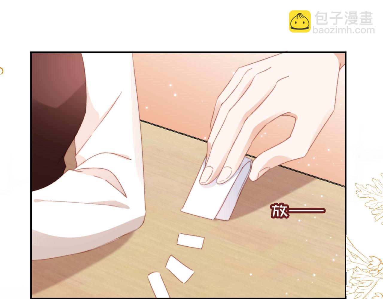 第51话 幼稚的崽们8
