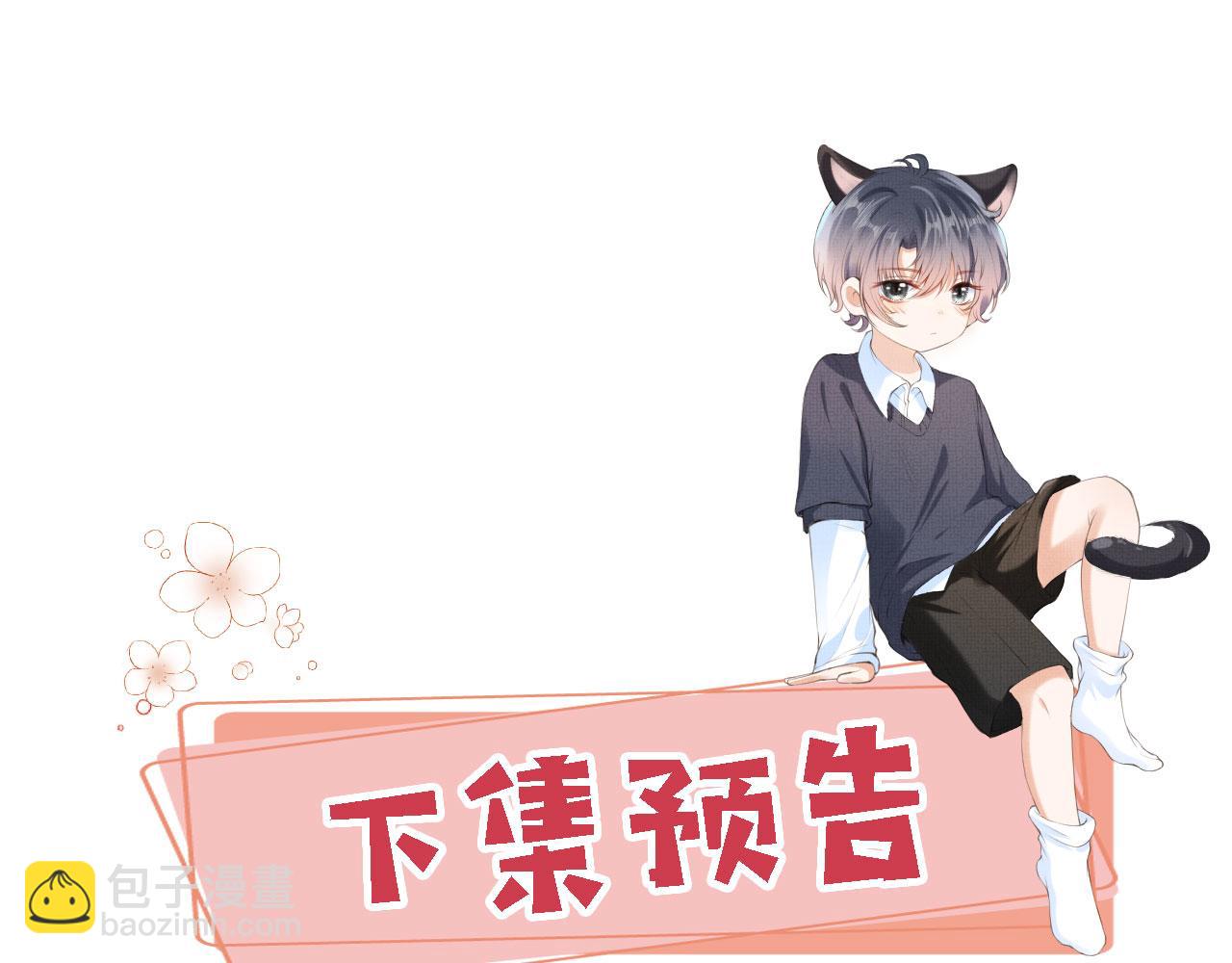 第51话 幼稚的崽们80