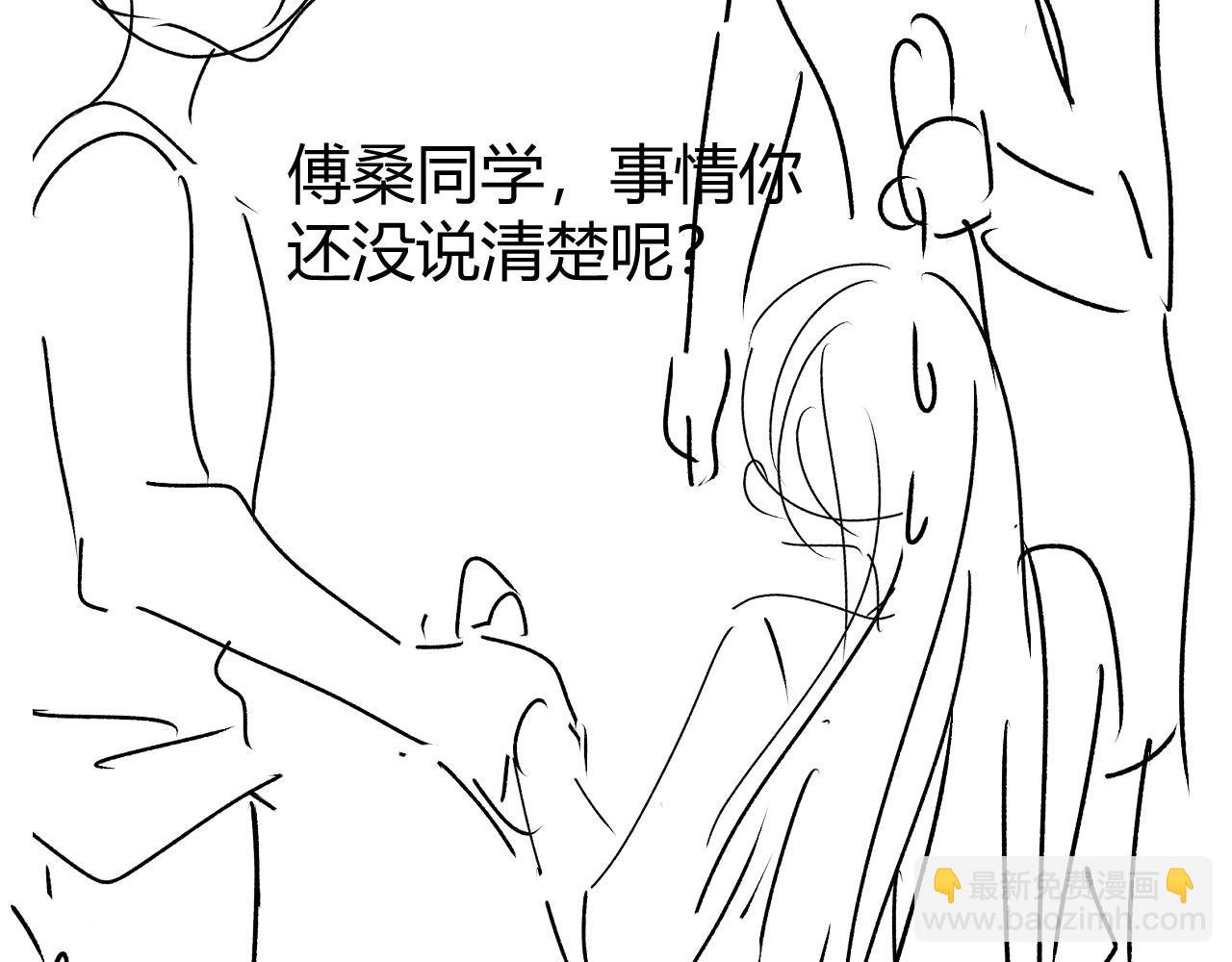 第51话 幼稚的崽们82