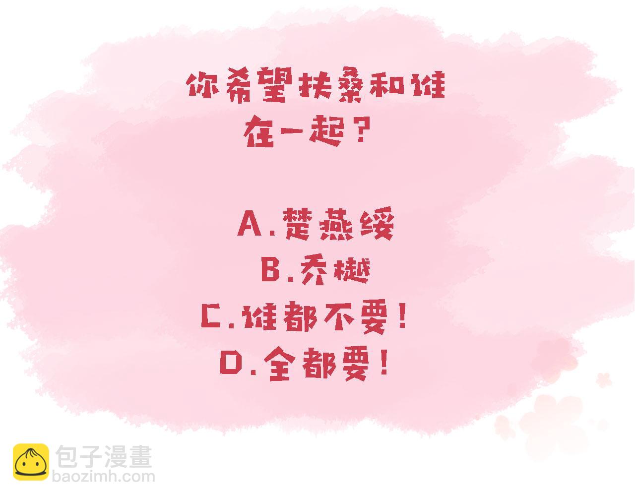第51话 幼稚的崽们87