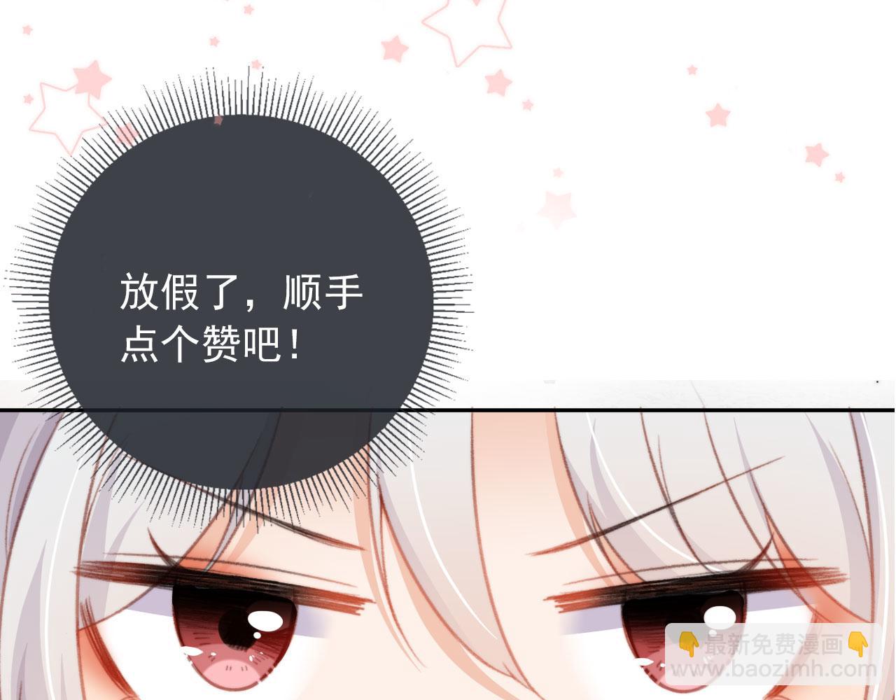 第51话 幼稚的崽们89