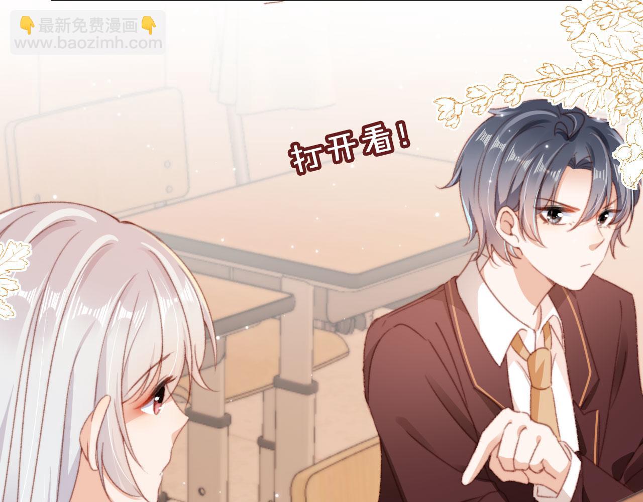 第51话 幼稚的崽们9