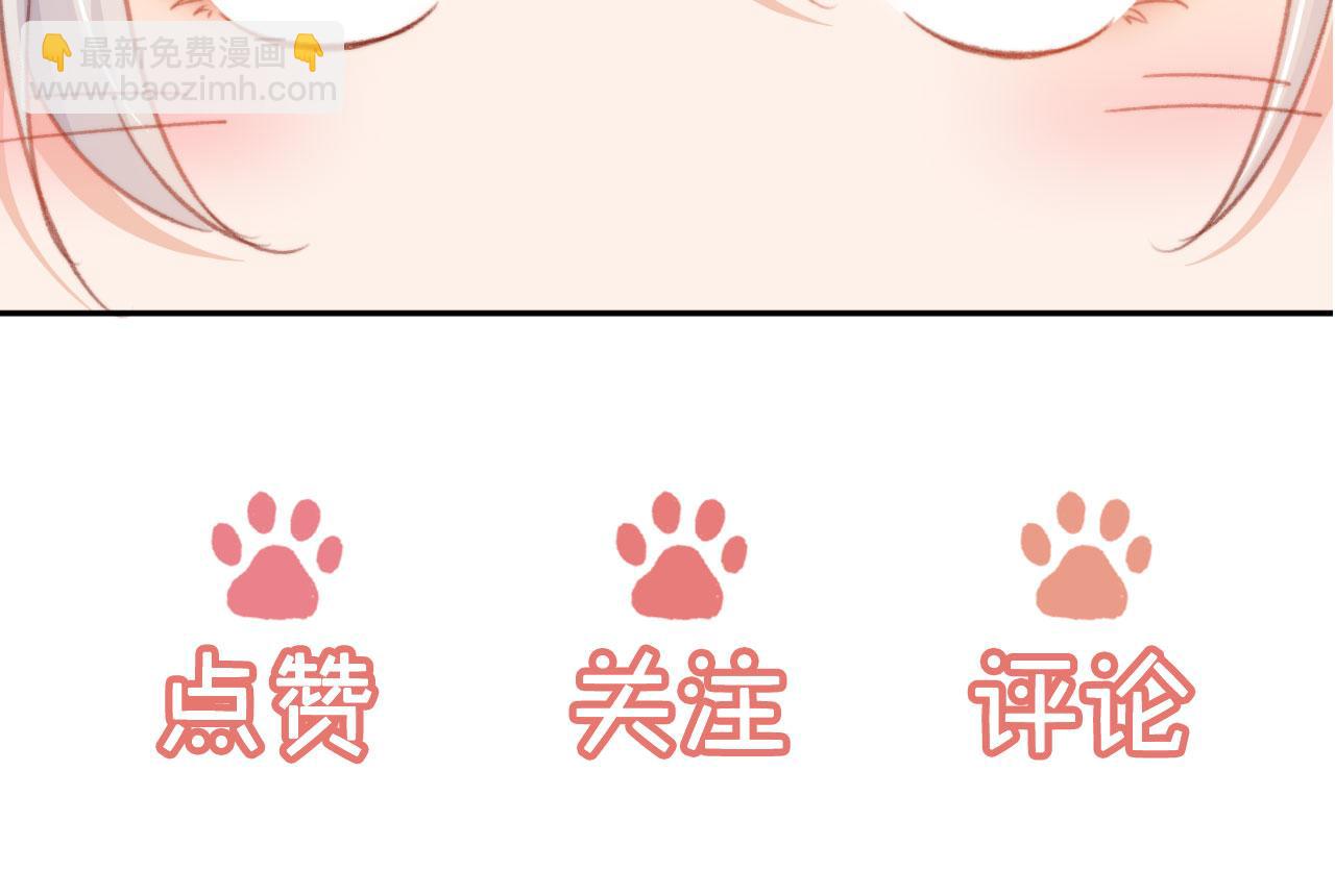 第51话 幼稚的崽们90